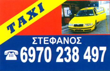 adamis_stefanos.jpg