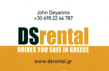 dsrental.jpg