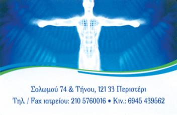 steliou_ioulia_2.jpg
